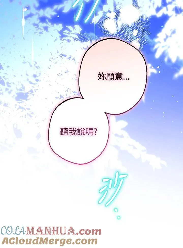 第78话 第129页
