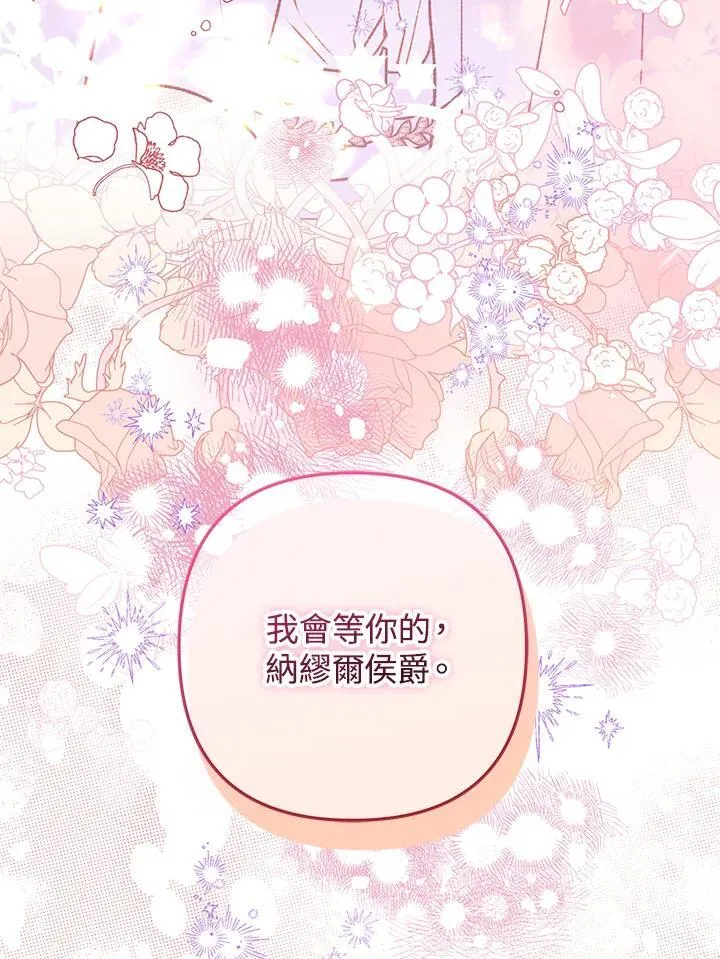 第78话 第132页