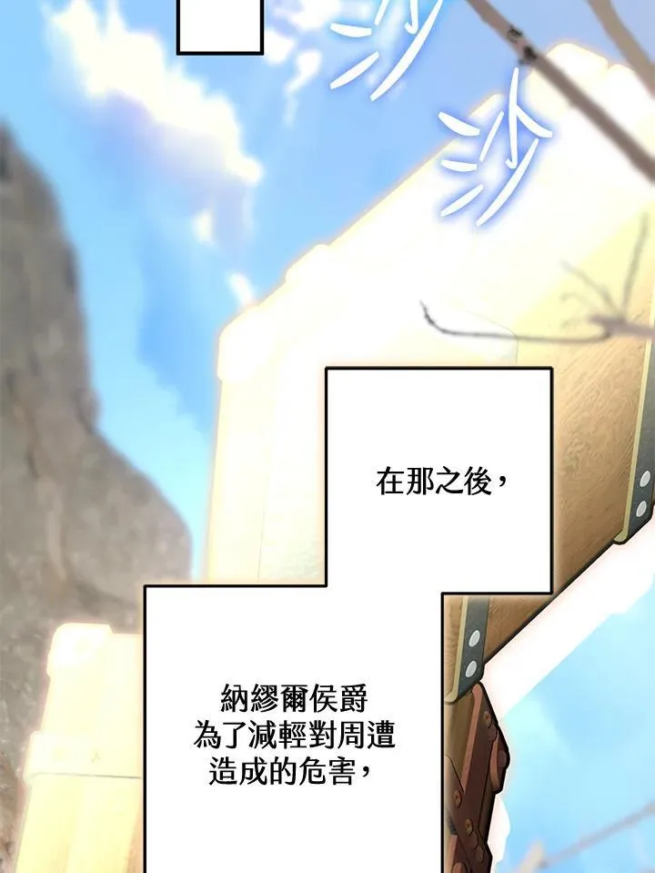 第78话 第135页