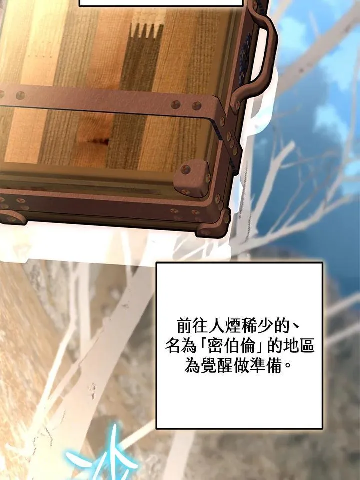 第78话 第136页
