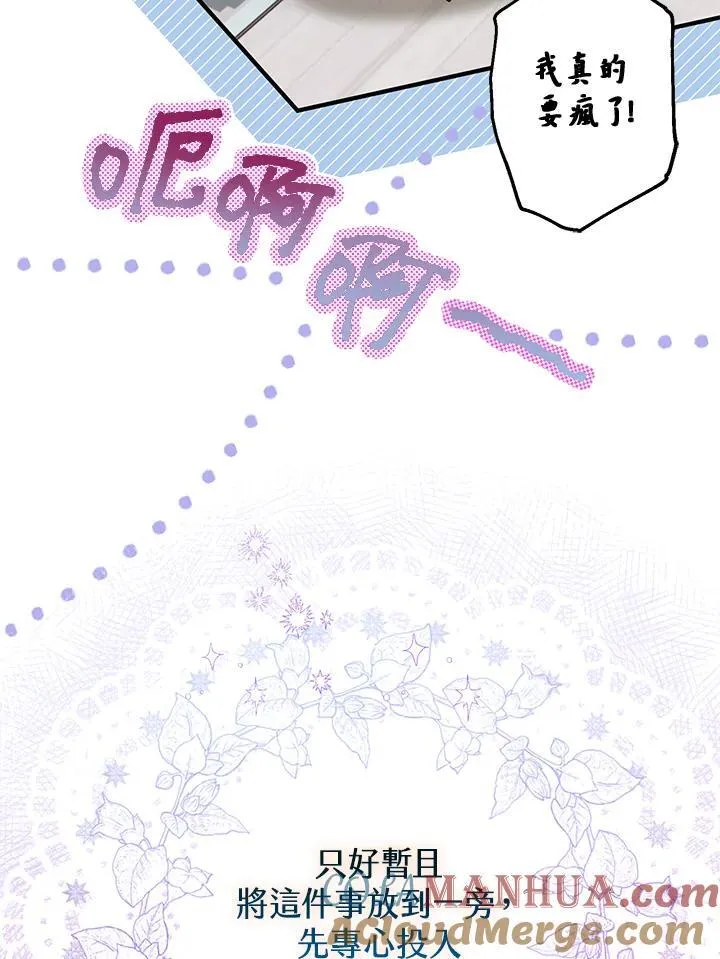 第78话 第141页