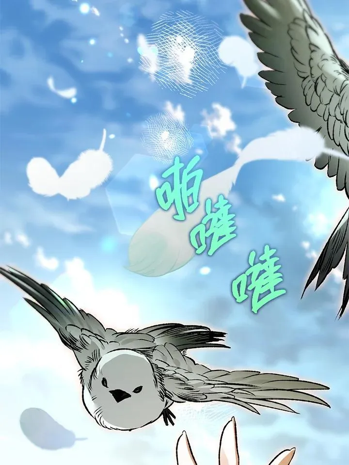 第78话 第143页