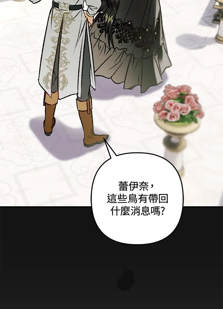 第78话 第146页