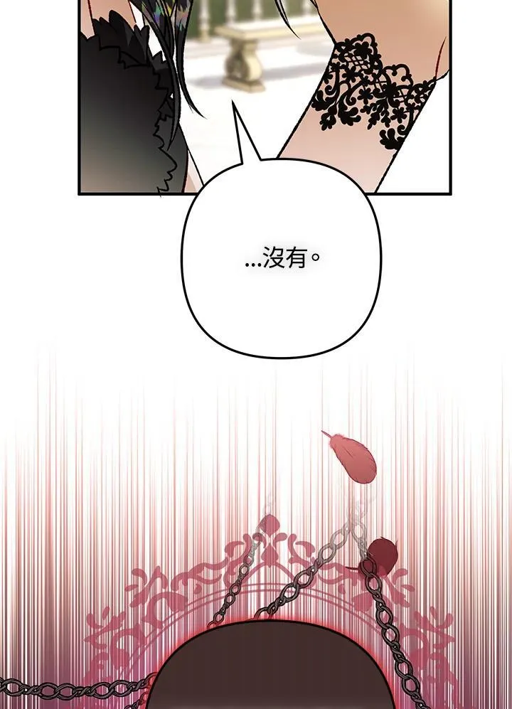 第78话 第148页
