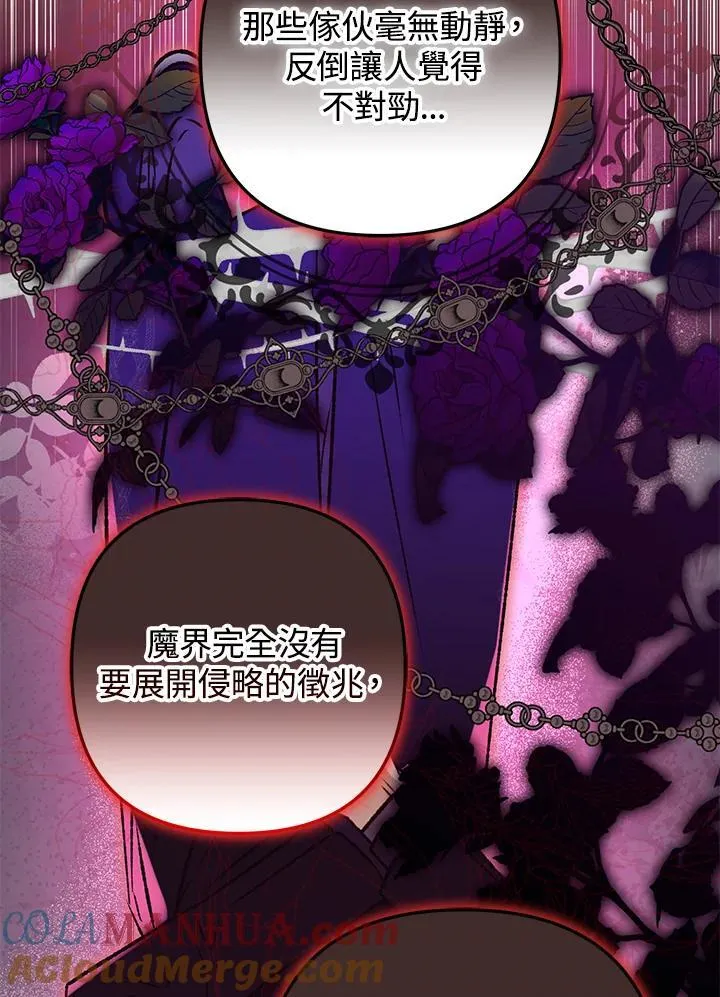 第78话 第149页