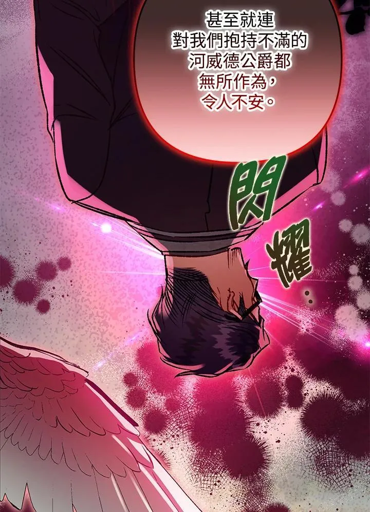 第78话 第150页