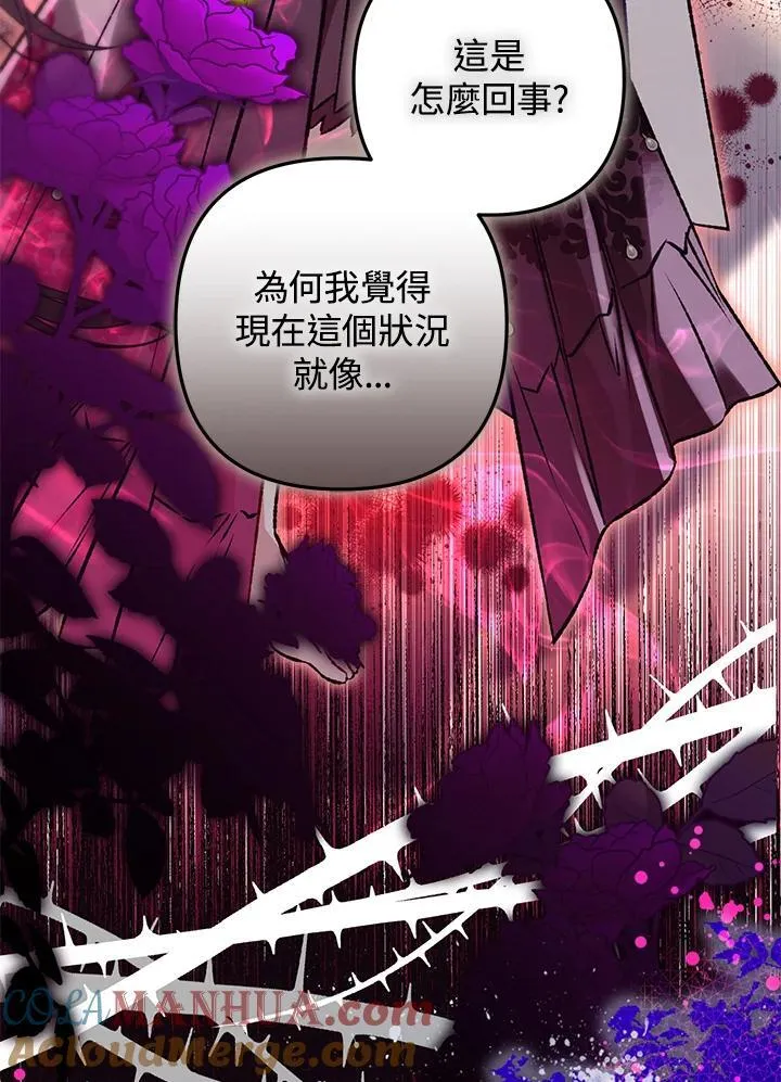 第78话 第153页
