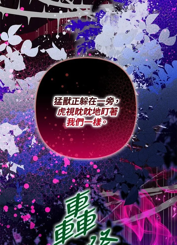 第78话 第154页