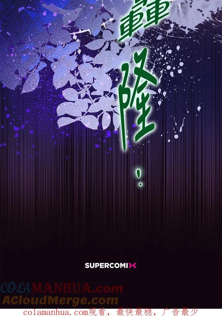 第78话 第157页