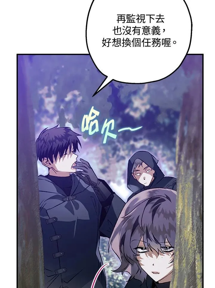 第79话 第6页
