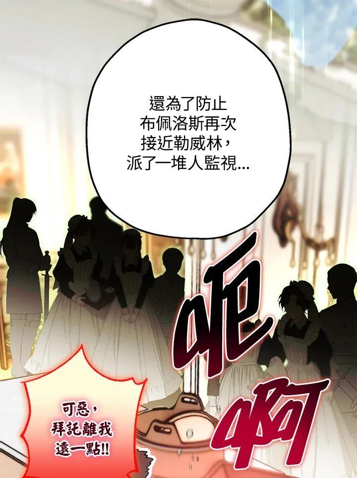 第79话 第10页