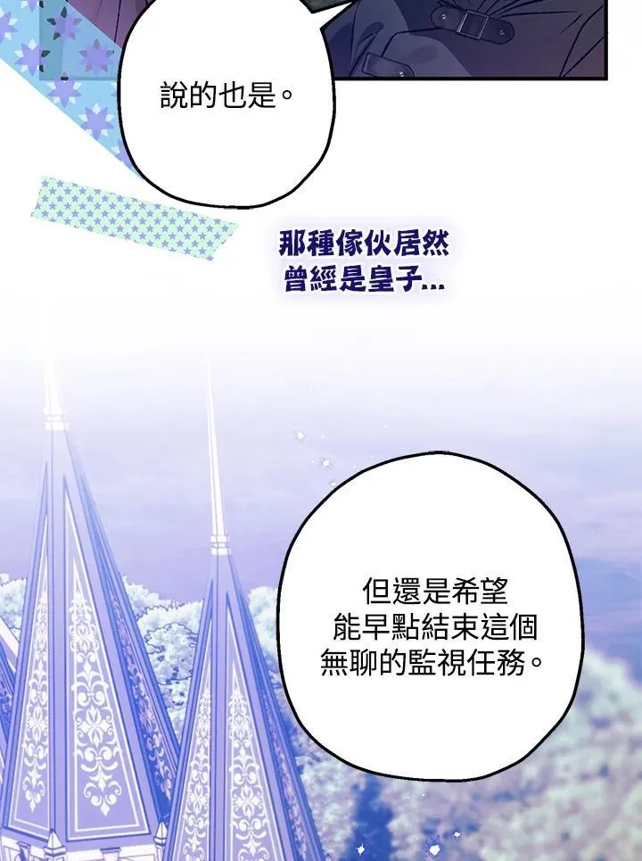 第79话 第14页