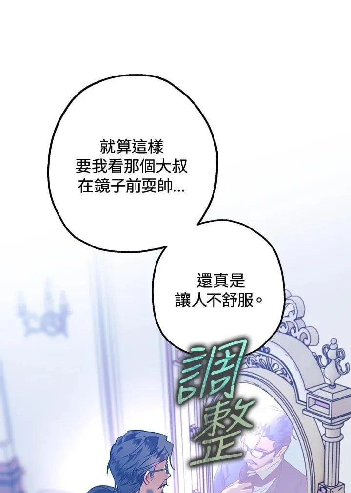 第79话 第16页