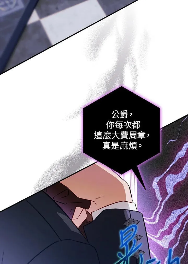 第79话 第18页