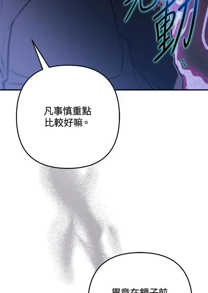 第79话 第19页