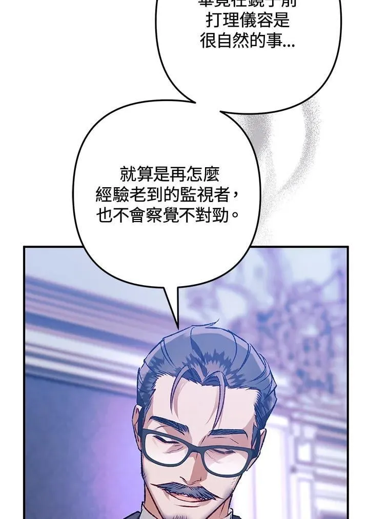 第79话 第20页