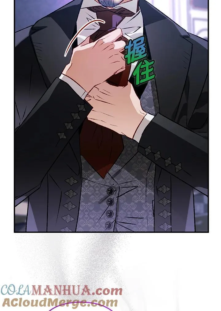 第79话 第21页