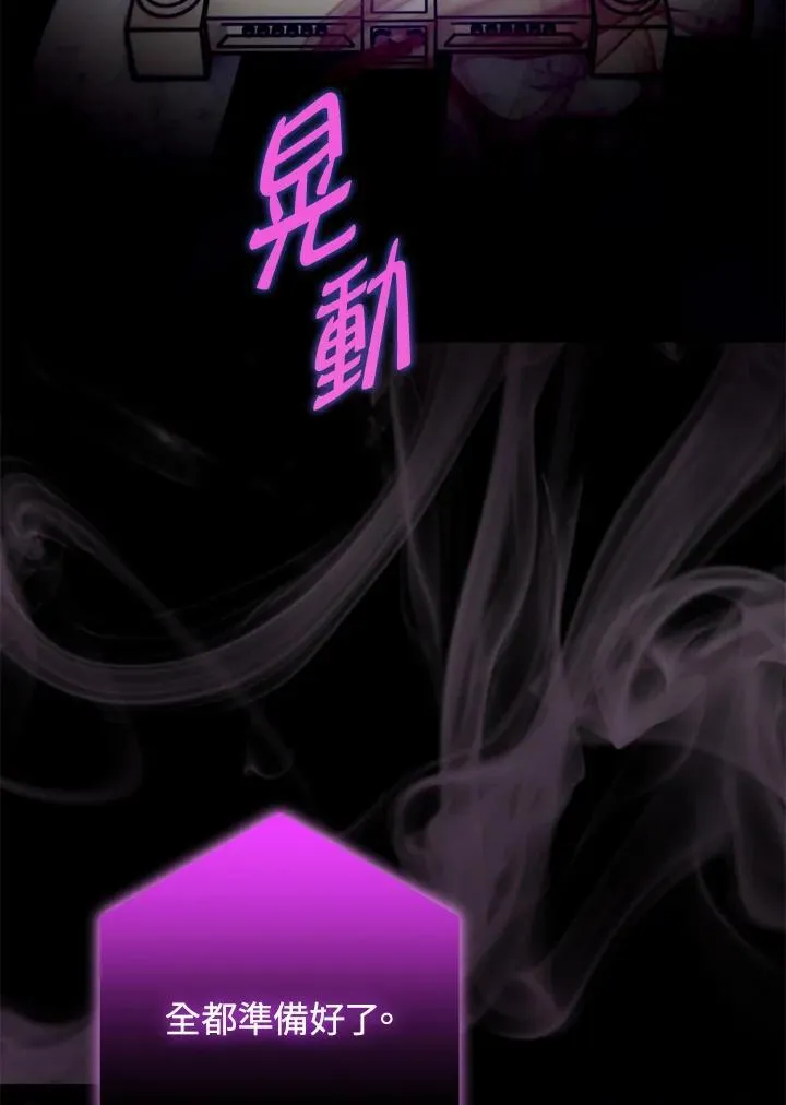 第79话 第24页