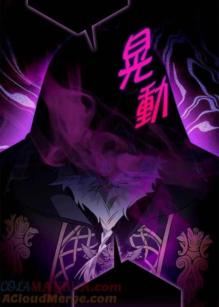 第79话 第25页
