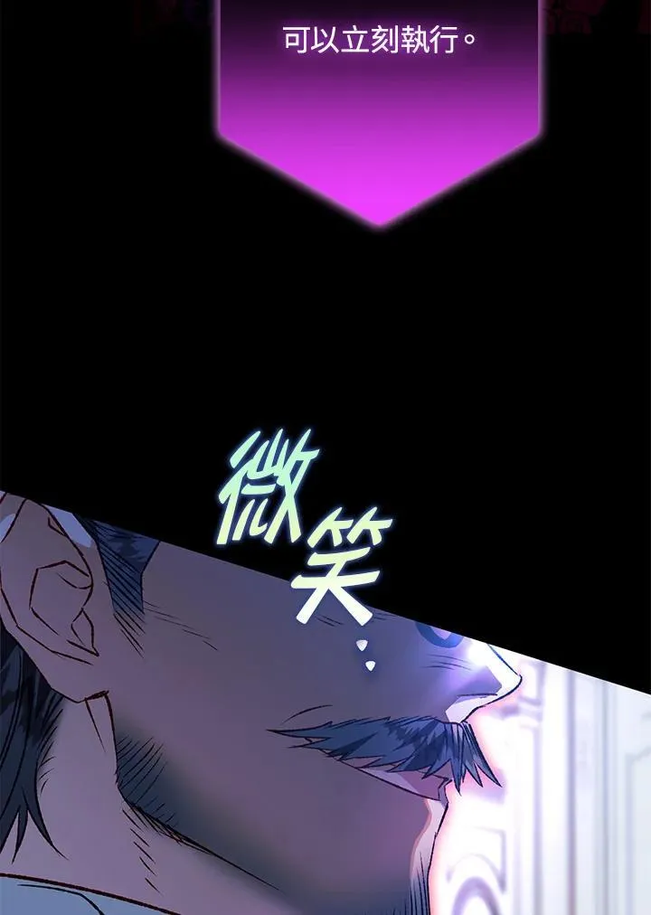 第79话 第26页