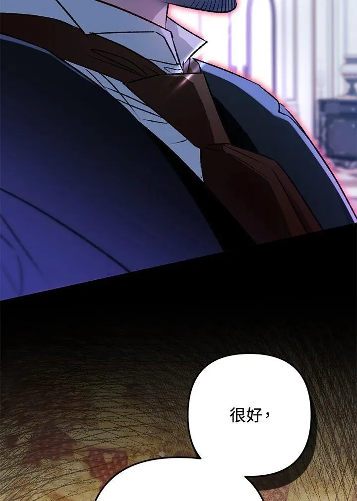 第79话 第27页