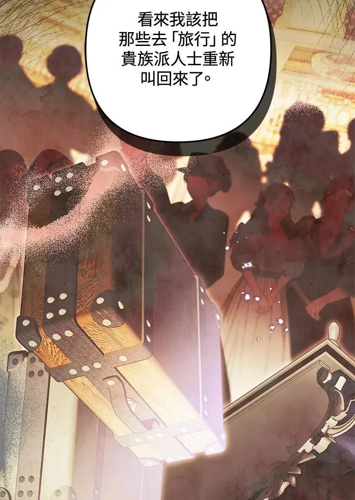 第79话 第28页