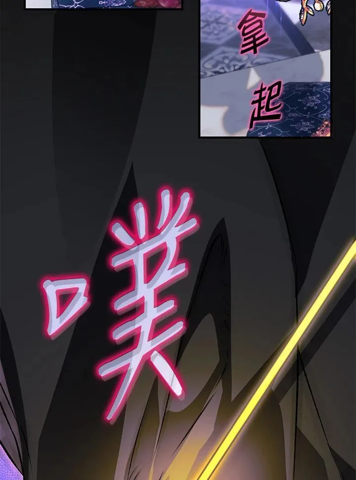 第79话 第31页