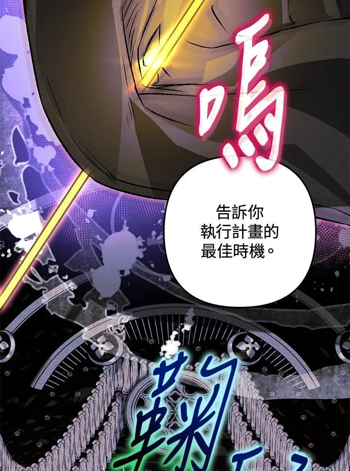 第79话 第32页