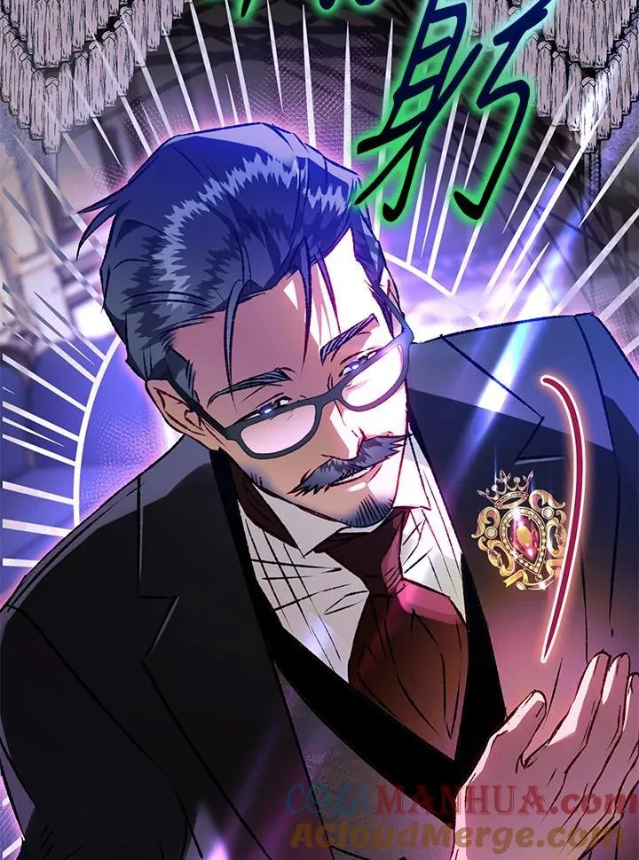 第79话 第33页