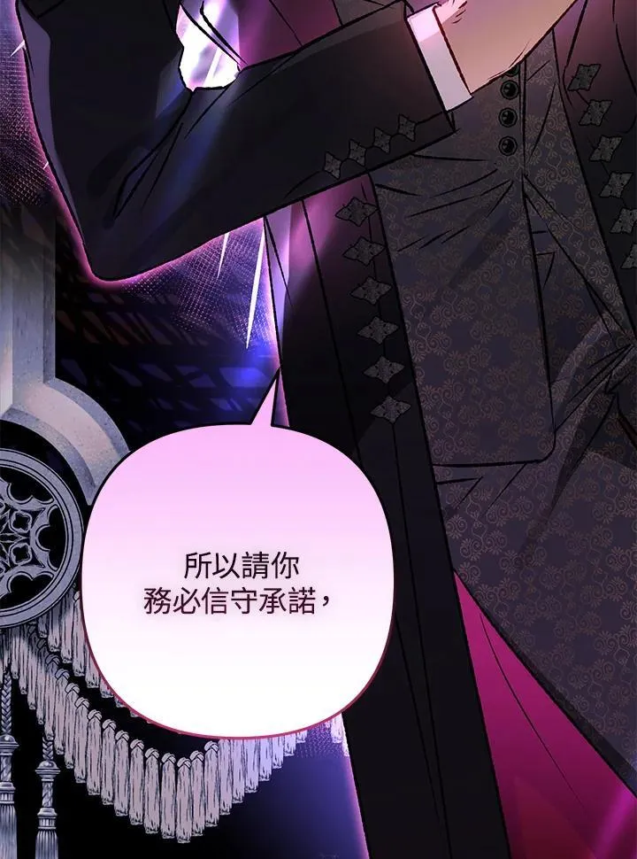 第79话 第34页