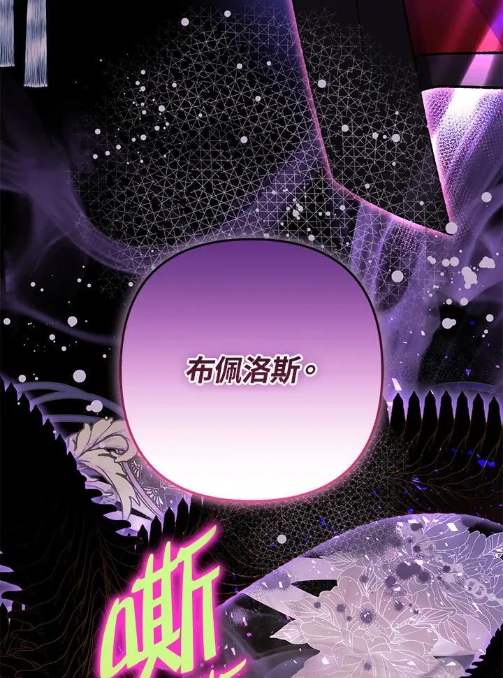 第79话 第35页