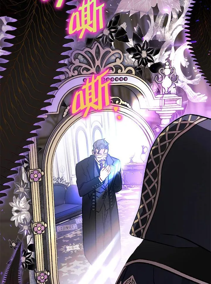 第79话 第36页