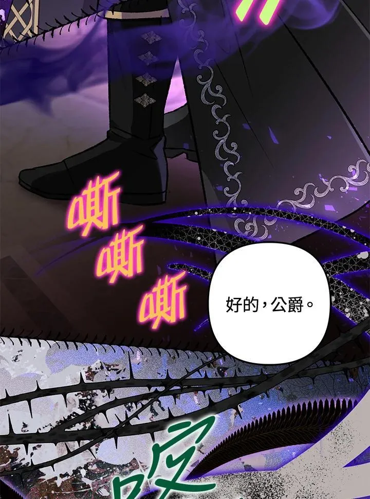 第79话 第38页