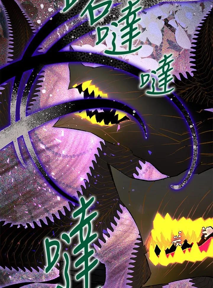 第79话 第39页