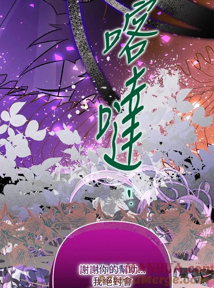 第79话 第41页