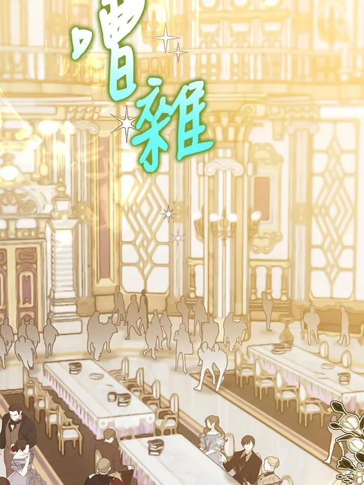 第79话 第46页