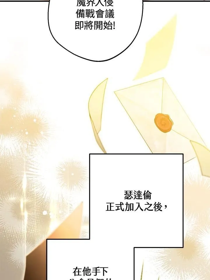 第79话 第51页