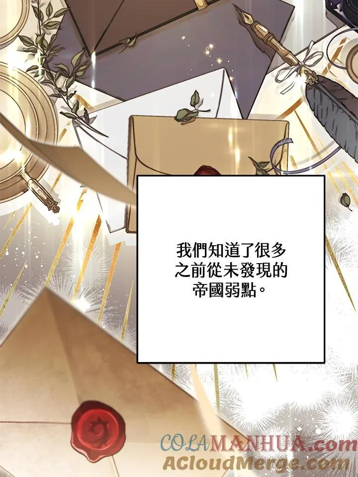 第79话 第53页