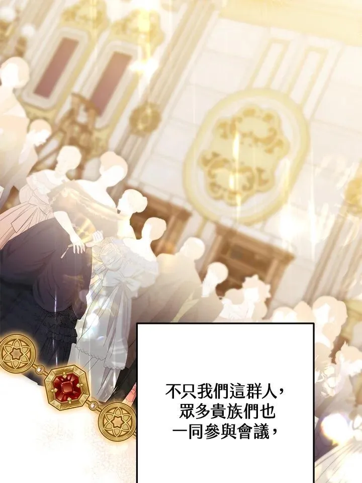 第79话 第55页