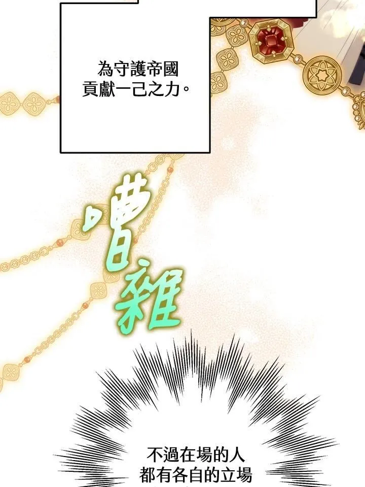 第79话 第56页