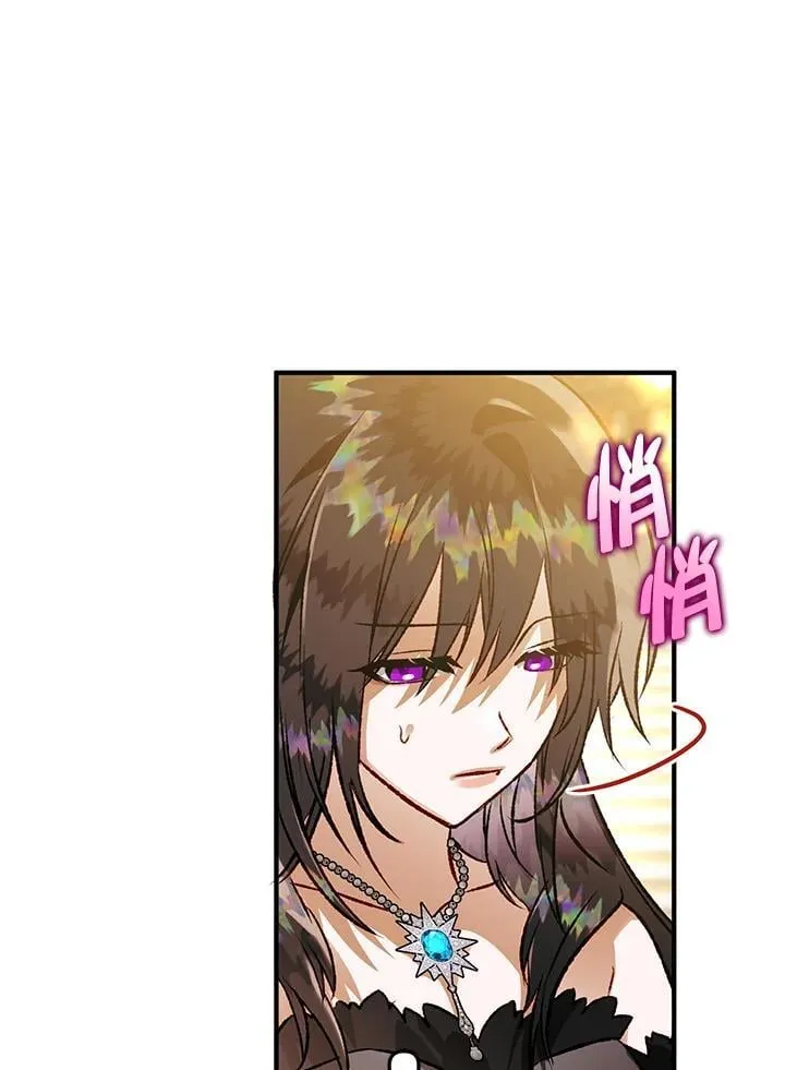 第79话 第60页