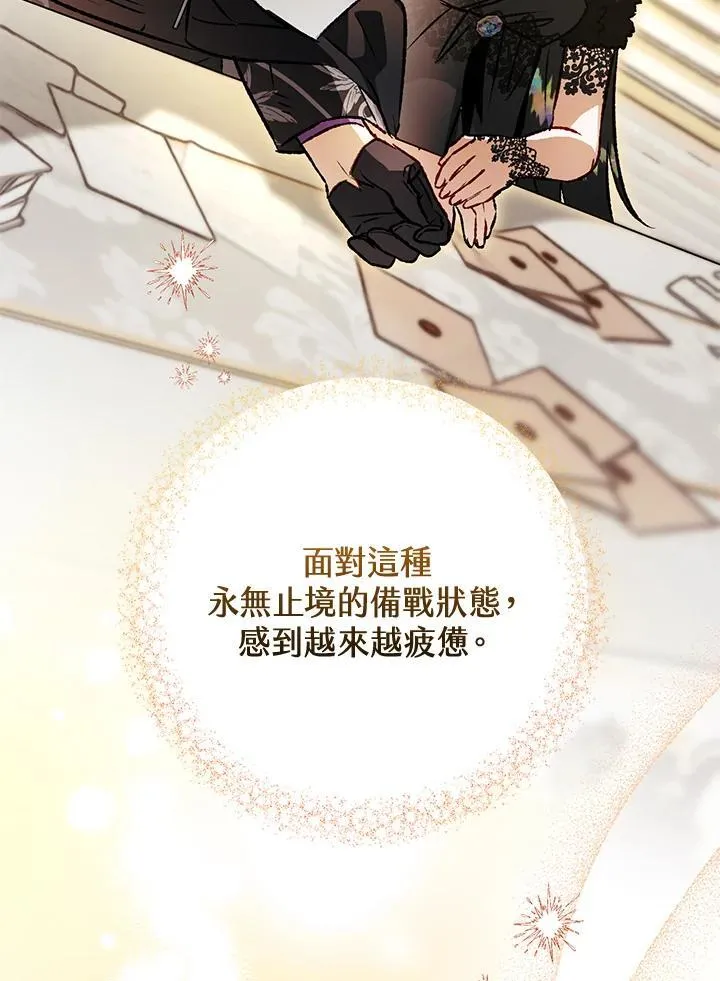 第79话 第63页