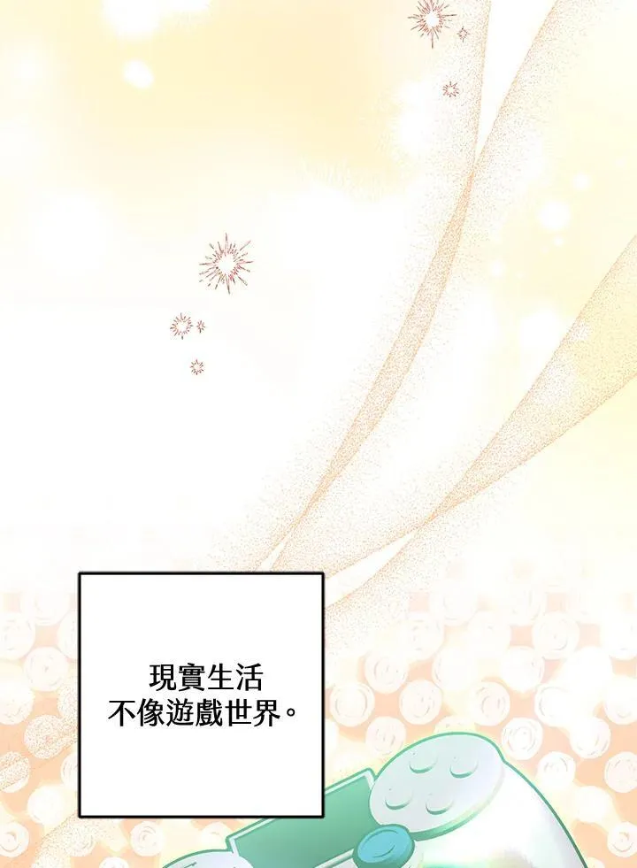 第79话 第64页
