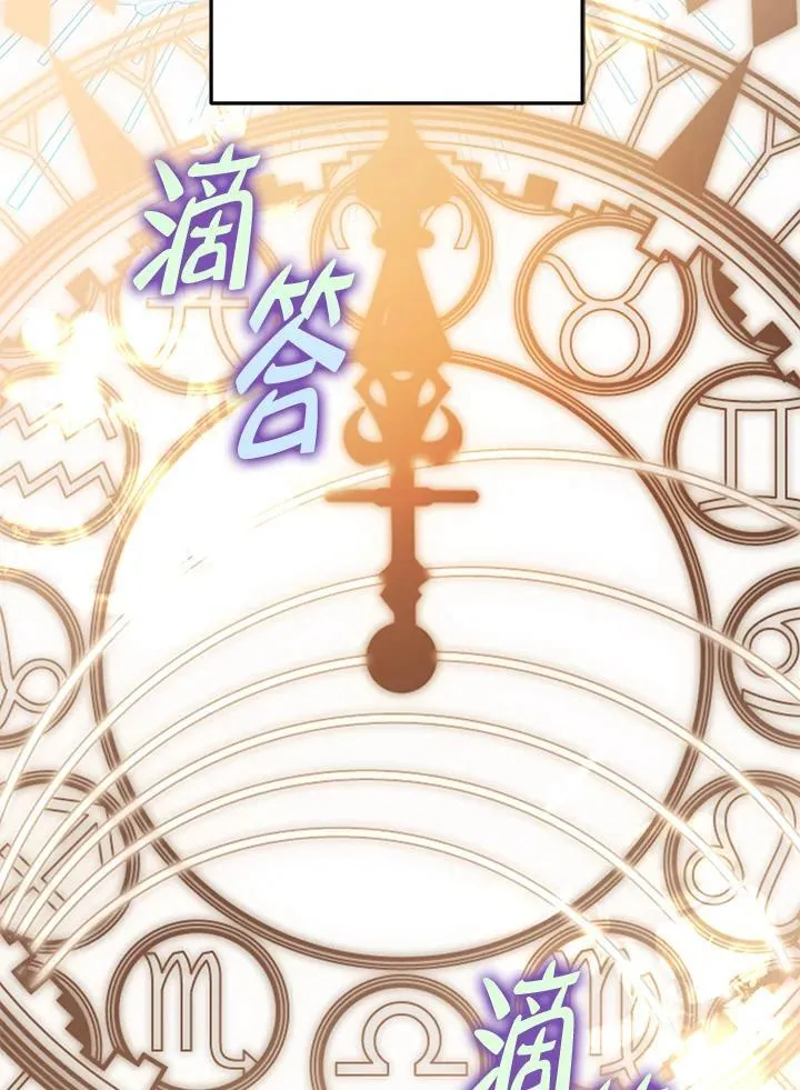 第79话 第68页