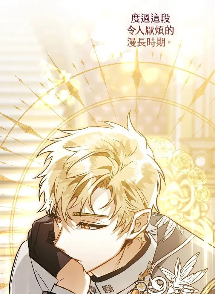 第79话 第70页