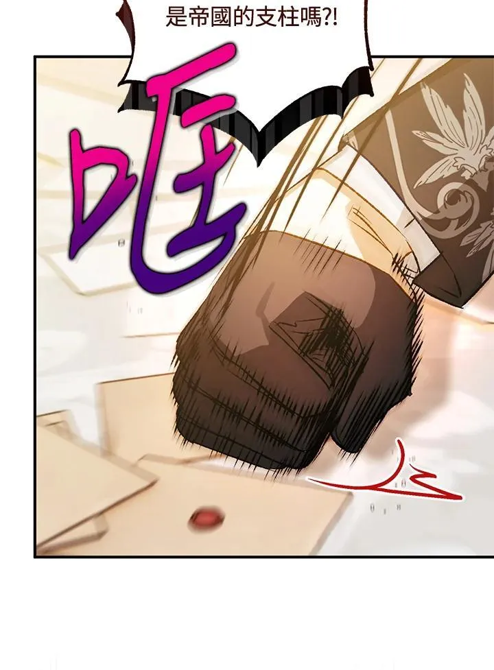 第79话 第79页