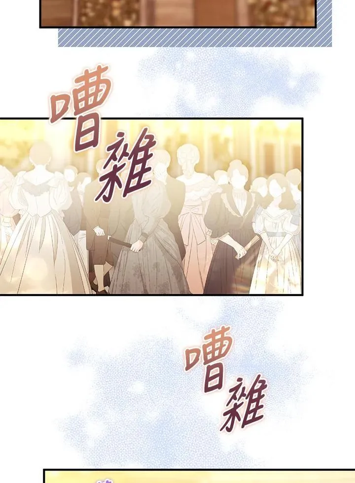第79话 第84页