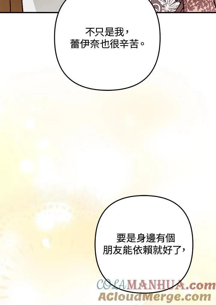 第79话 第93页