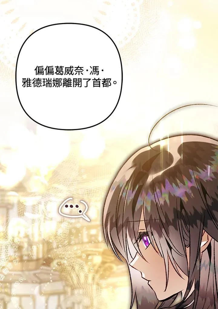 第79话 第94页