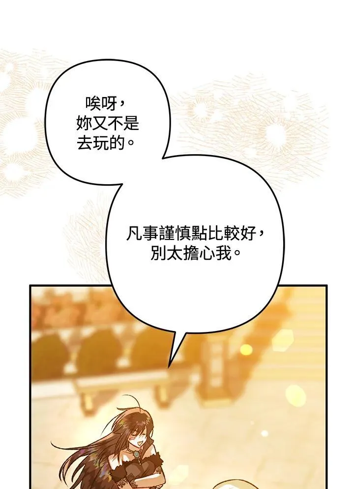 第79话 第100页